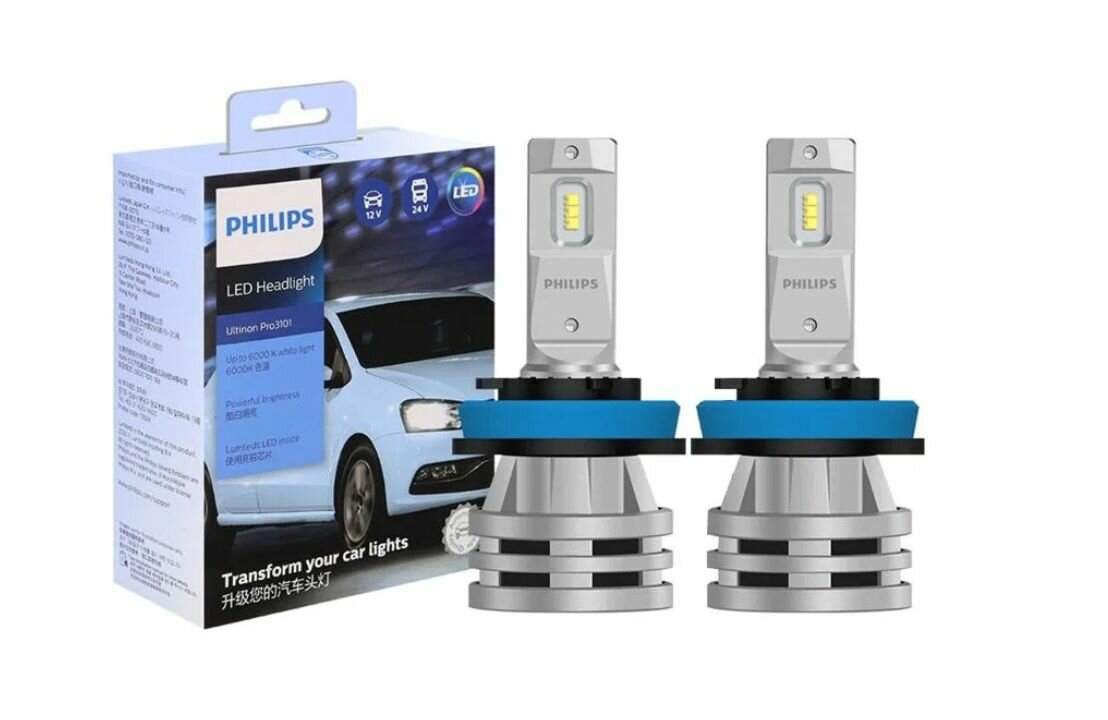 Лампа автомобильная светодиодная Philips 11362UE2X2 LED Headlight Pro3101 H11 6000 К 12 В/24 В, пара 11362U3101X2