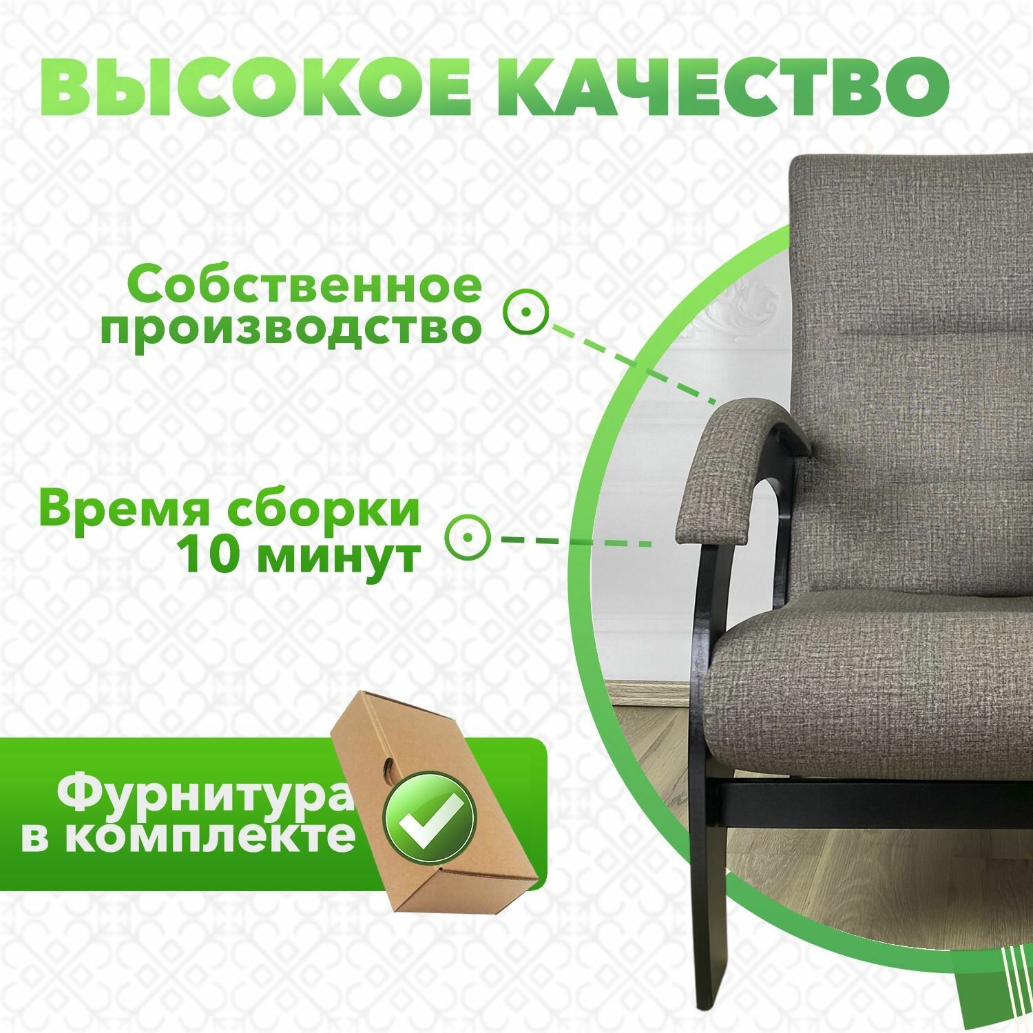 Кресло Классика мягкое для отдыха в комнату, гостиную или спальню, цвет серый — фото 1