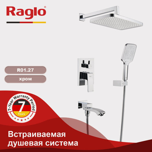 Изображение товара Встраиваемая душевая система Raglo R01.27 латунь, хромированная