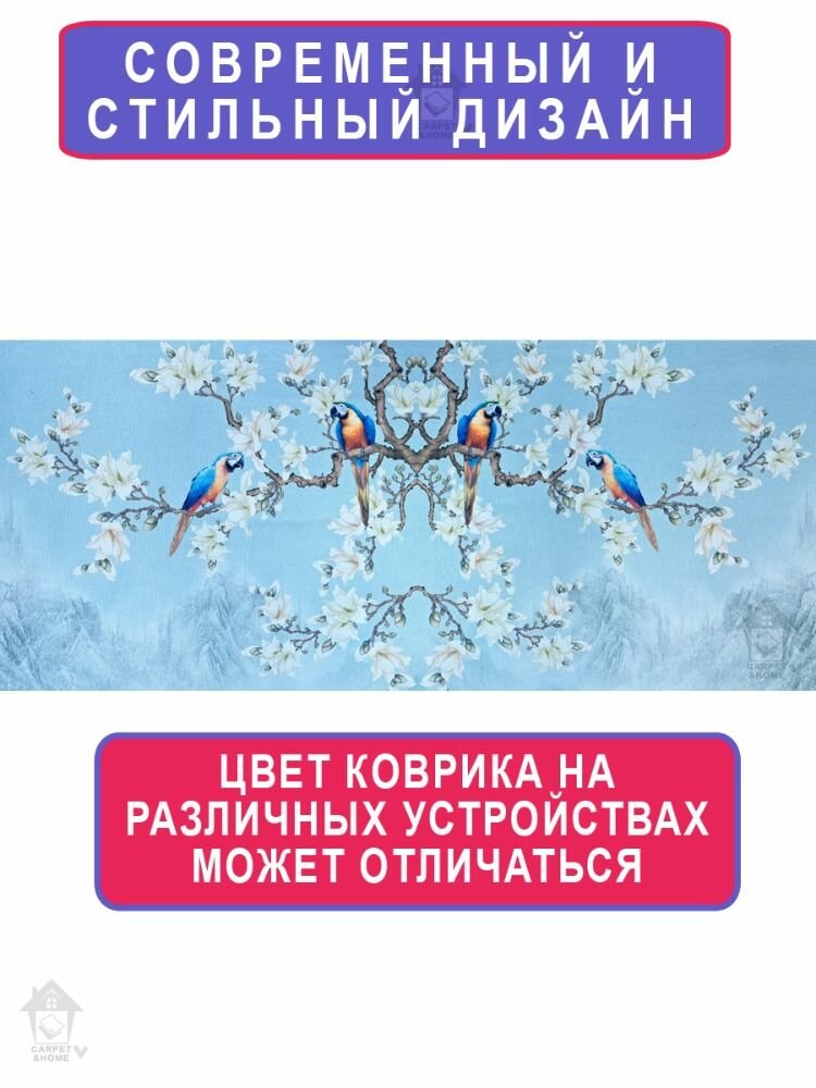 Ковровая дорожка Нет бренда "Попугаи", безворсовая, 80x180 см — фото 1