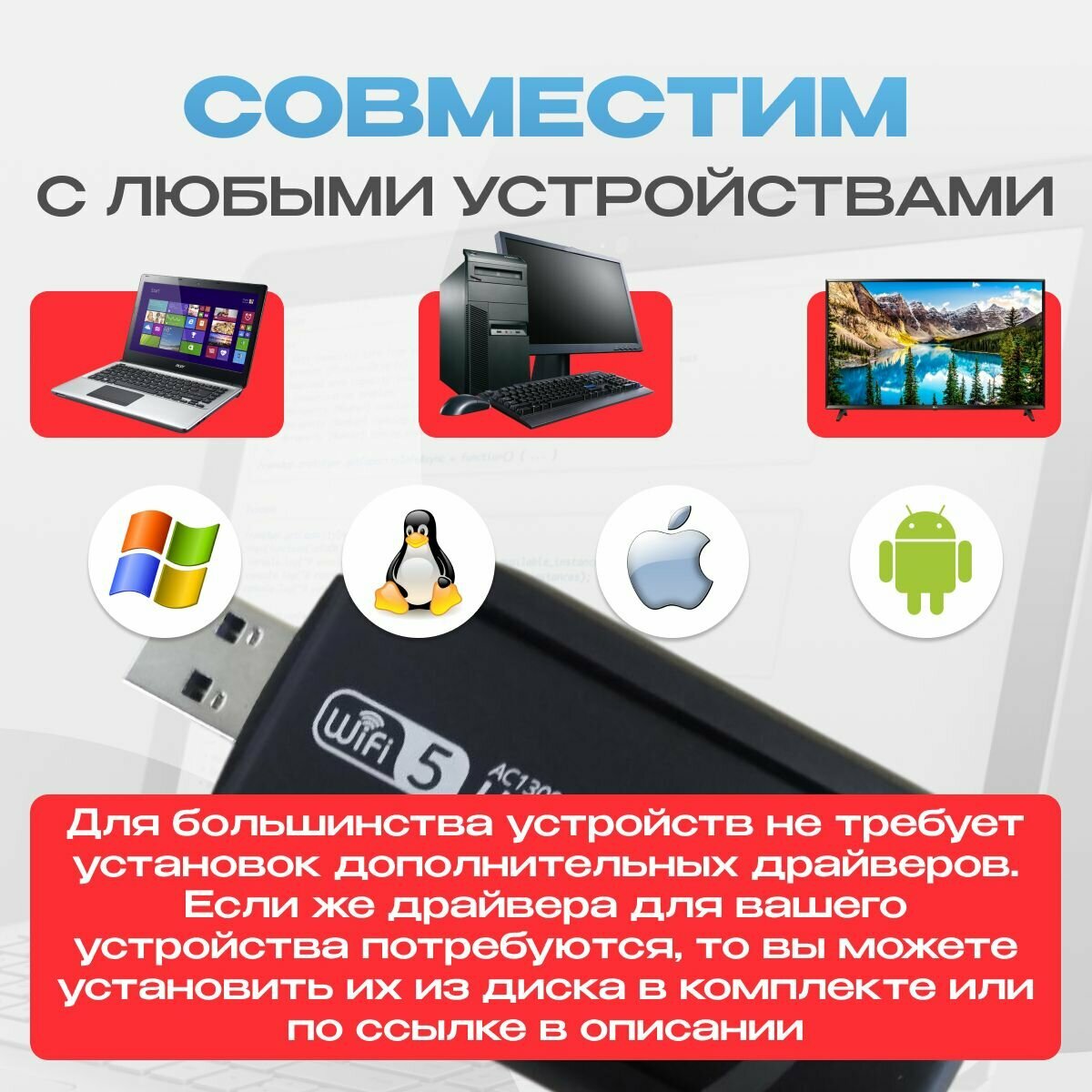 Wi-Fi-адаптер для компьютера 5 ГГц / 2.4 ГГц Nation Pride, wi fi адаптеры для пк 2 антенны черный — фото 1