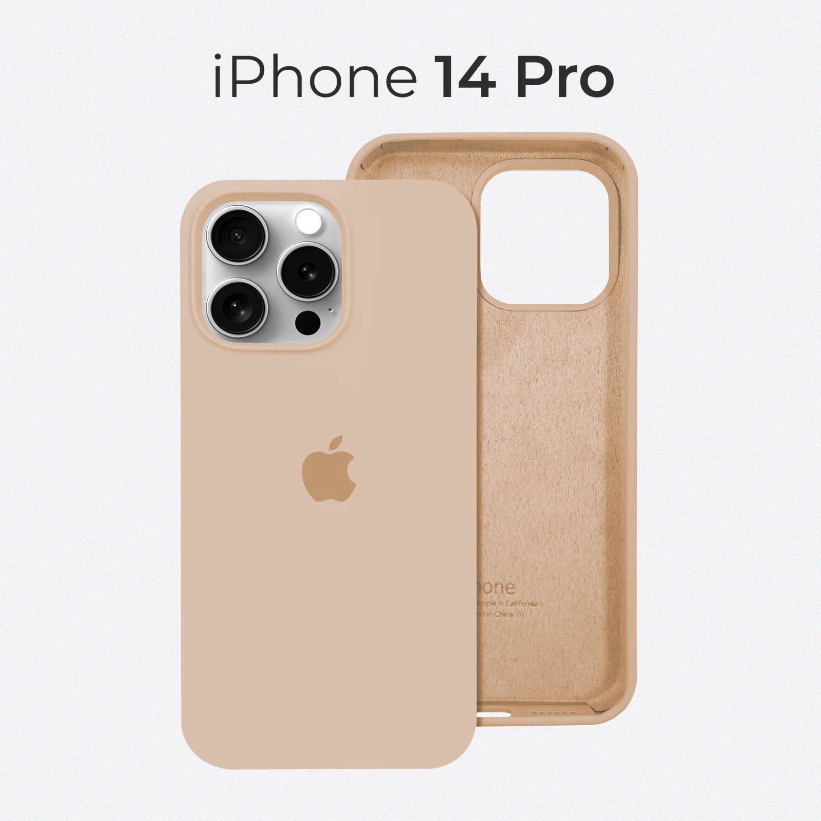 Чехол на Айфон 14 Про / Противоударный чехол на iPhone 14 Pro бежевый