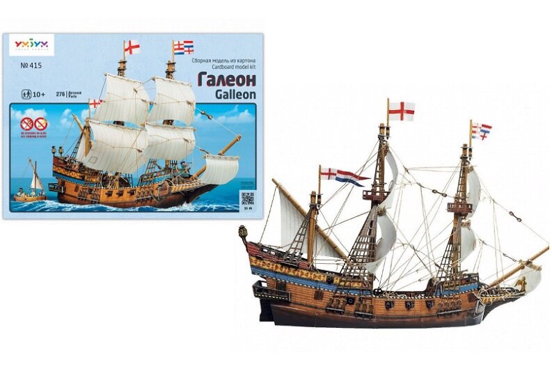 Сборная модель Умная Бумага Корабль Галеон УмБум415