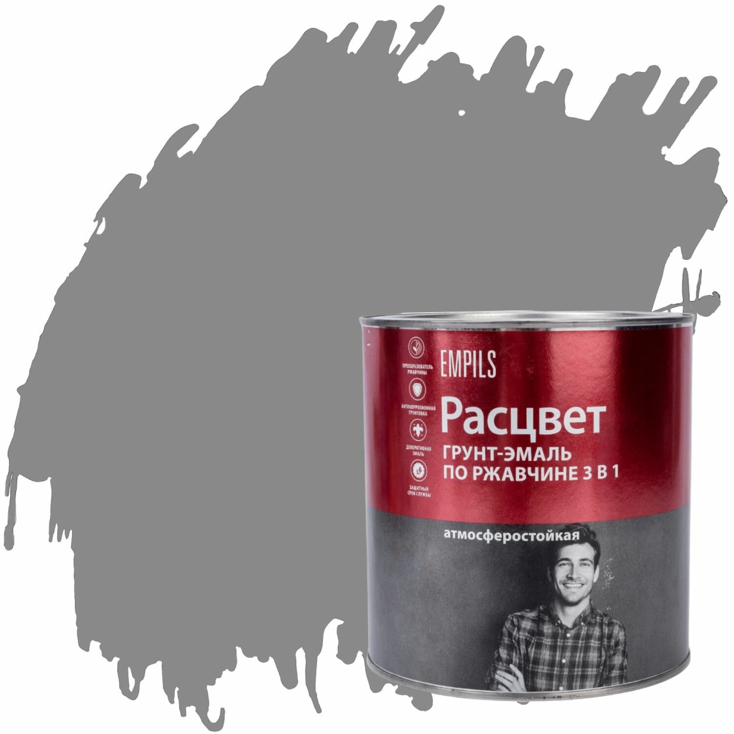 Грунт эмаль 3 в 1 по ржавчине Расцвет глянцевая  0 9кг  серый