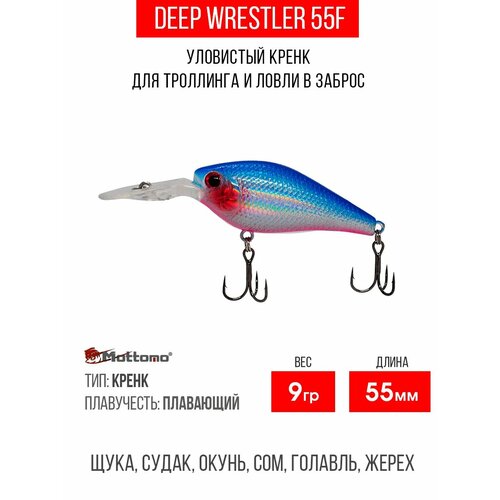 Воблер Deep Wrestler 55F 9g, на судака щуку сома жереха, окуня.