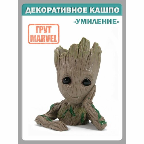 Кашпо декоративное 