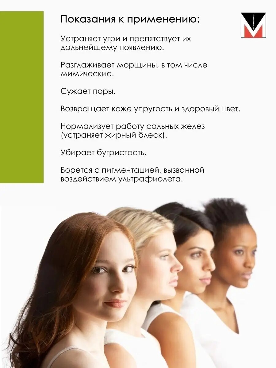 Картинки Третиноин Гель Menarini для ухода за кожей 0.1/0.5/0.25%