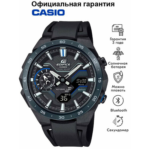 Мужские часы Casio