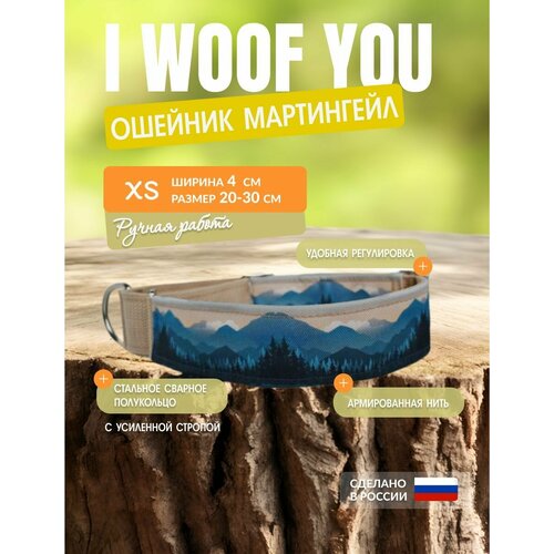 Ошейник для собак I WOOF YOU с принтом Зов горных вершин, мартингейл, полуудавка ширина 40 мм