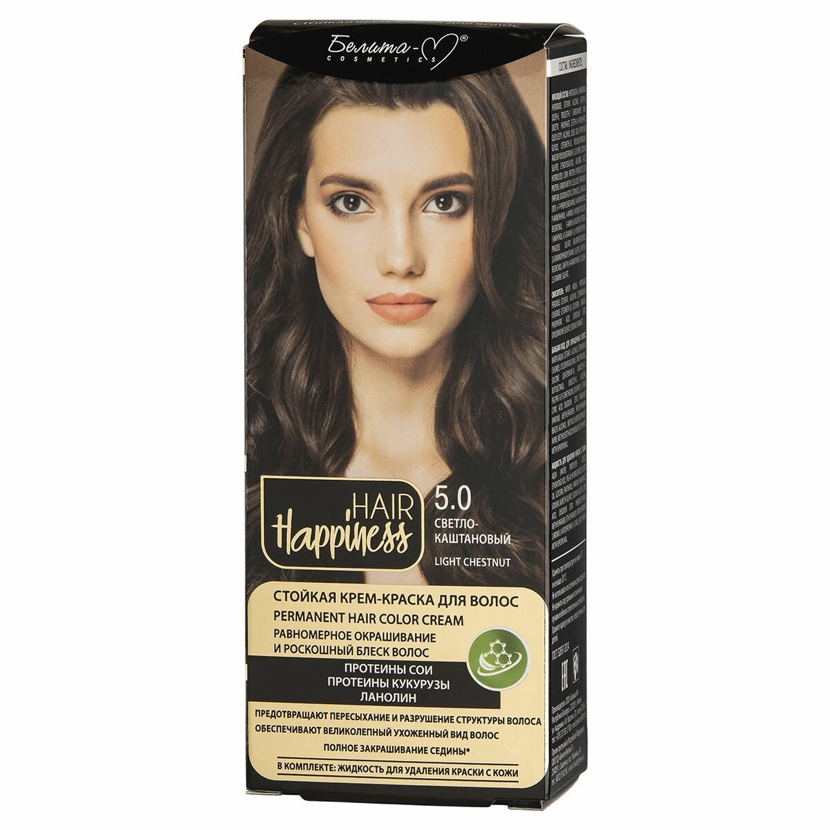 Крем краска для волос Белита-М Hair Happiness тон 5.0 Светло-каштановый, стойкая