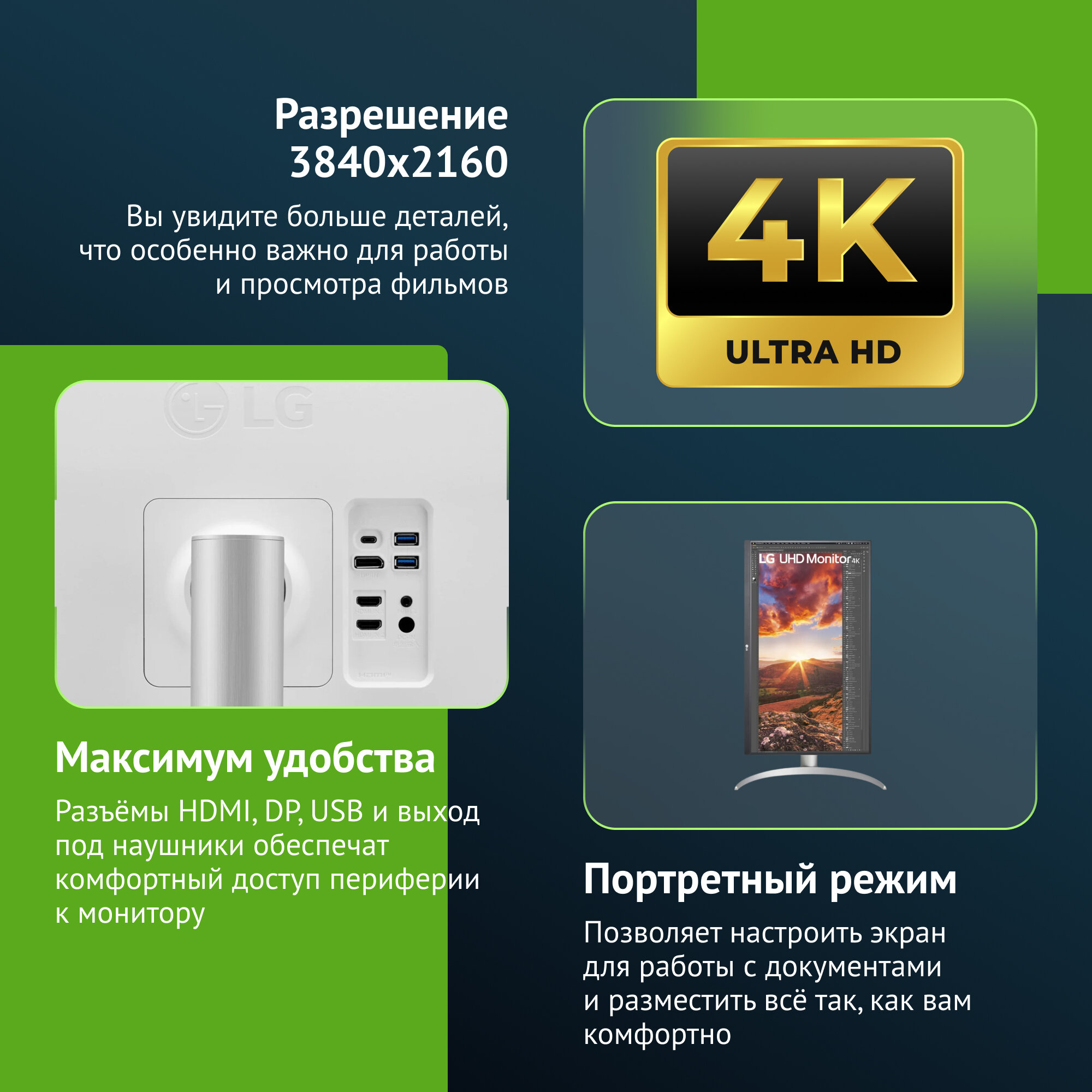 Монитор 27" LG UltraFine 27UP850N-W, 3840х2160, 60 Гц, IPS, белый (27up850n-w. aruz) — фото 1