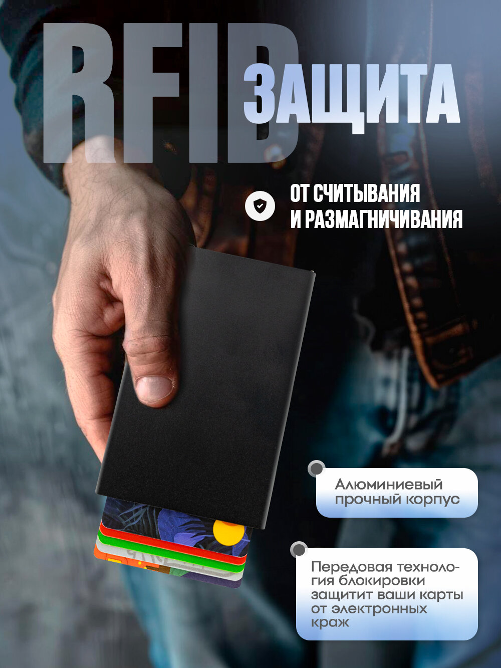 Картхолдер Время чудес, фактура гладкая, черный — фото 1