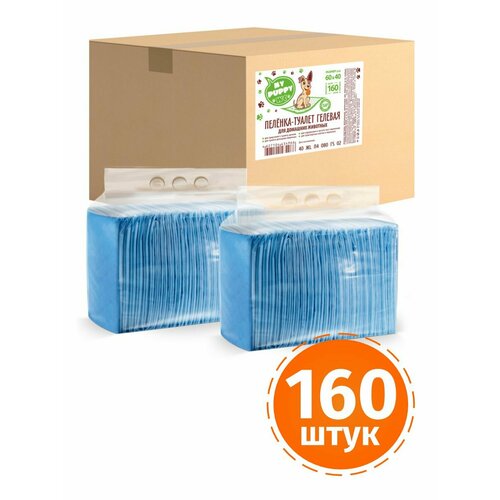 Пеленка-туалет гелевая впитывающая одноразовая для животных My Puppy WC 60х40,160 шт. (2уп. по 80шт.)