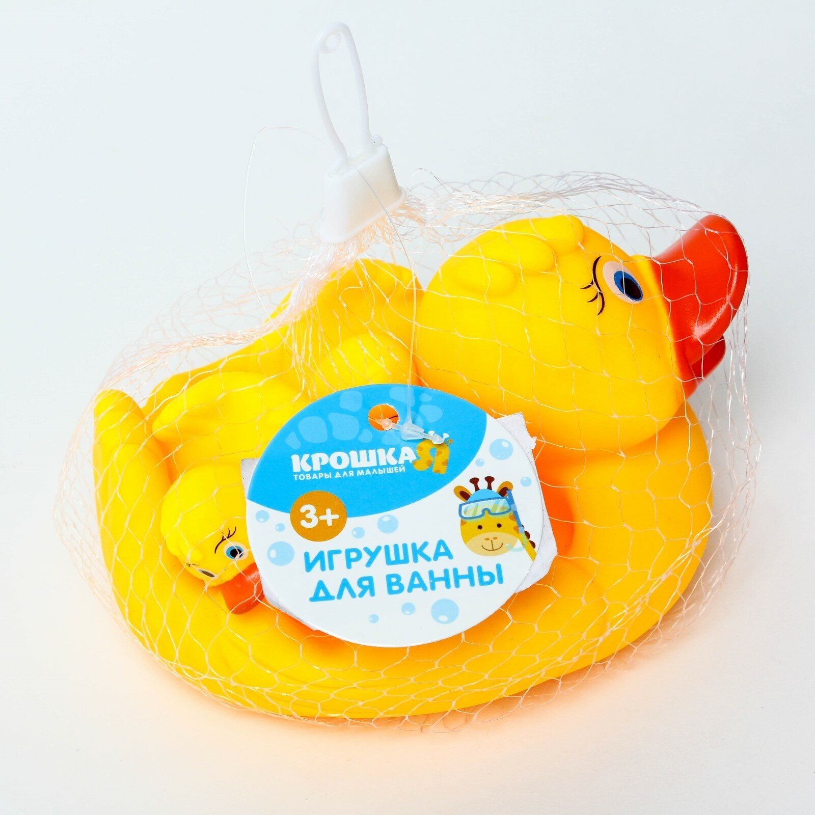 Набор игрушек для купания «Мыльница игрушки 3 шт» с пищалкой цвет товара: микс!