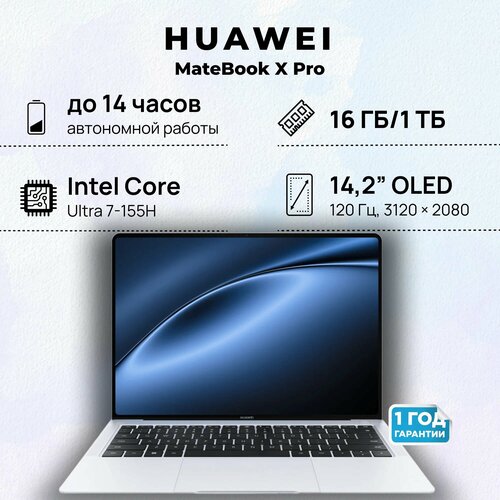 14 Ноутбук HUAWEI MateBook X Pro 2024 142 Intel Ultra 7 RAM 16 2048 SSD русская клавиатура MS Office Adobe Photoshop Windows 11 Home 150000₽