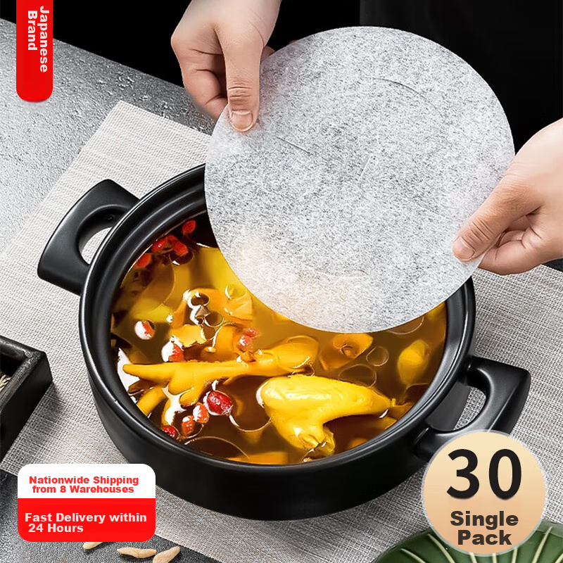KATEI STORY Japanese Food-Grade Oil-Absorbing Paper for Soup Making, Kitchen Cooking, Stewing, Frying, And Straining Oil, 30 Sheets