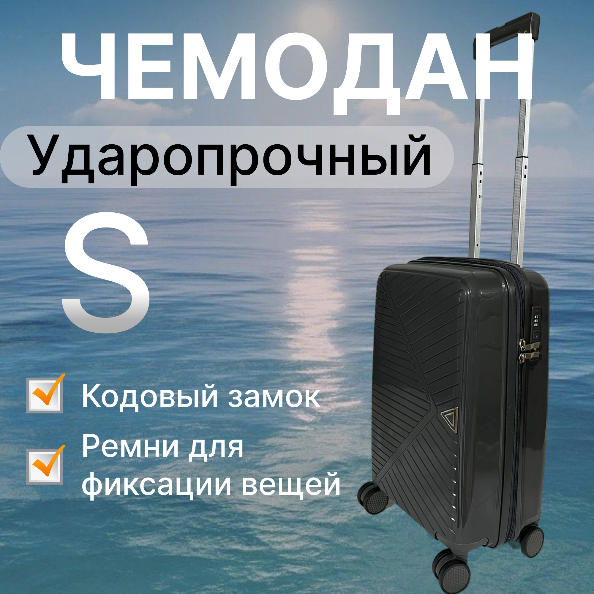 Чемодан DINIKMA, 39 л, размер S, серый