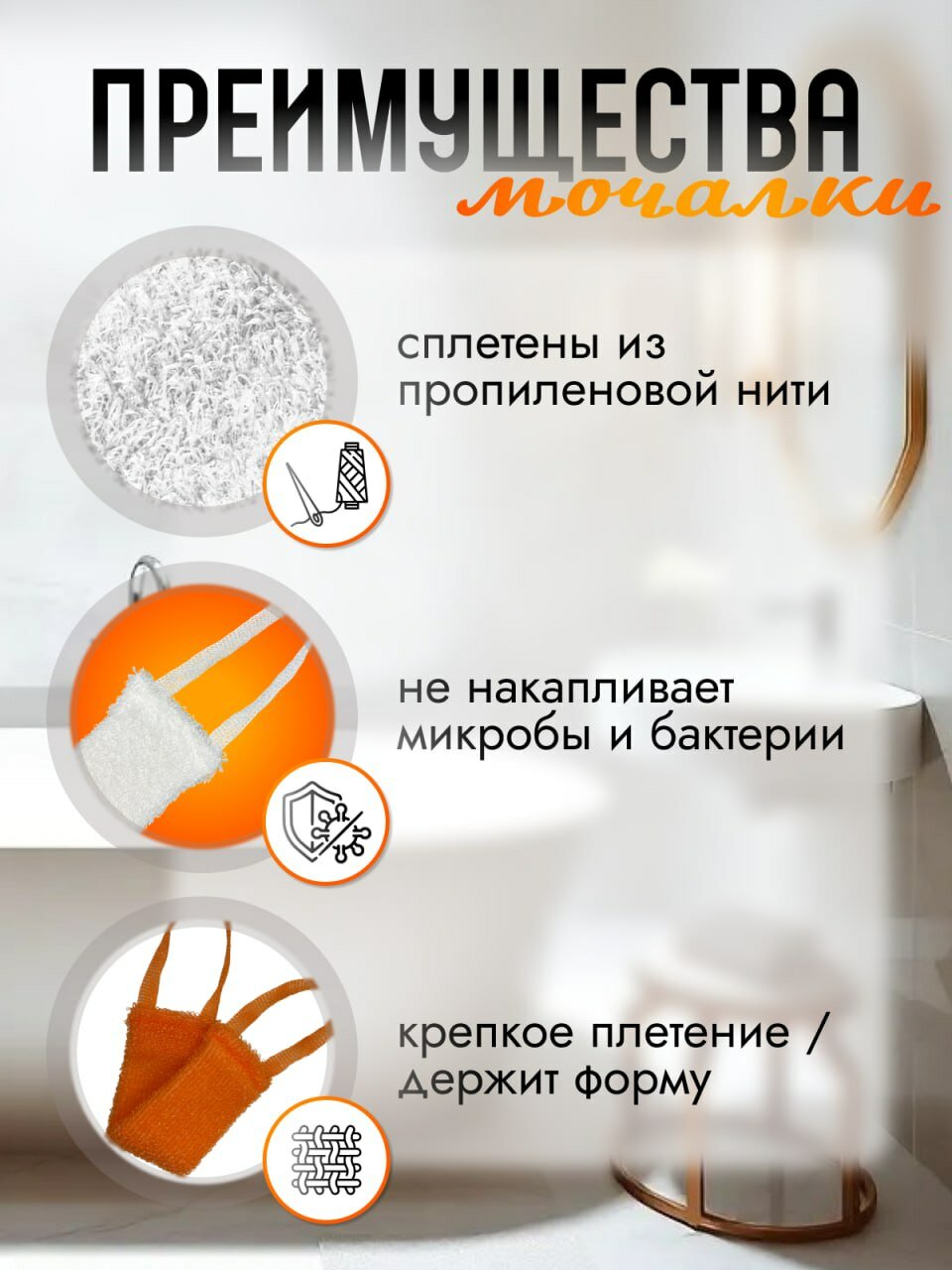 Мочалка для тела с ручками PRO CLEANLY, вехотка шахтерская для бани и душа, мужская и женская, набор 2 шт, 36 см — фото 1