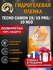 Защитная гидрогелевая пленка на экран TECNO CAMON 19 /19 pro/19 N...