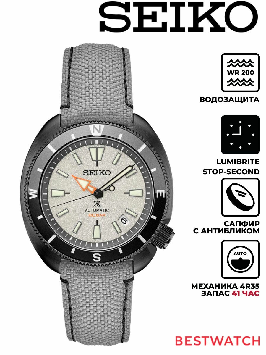 Наручные часы SEIKO 