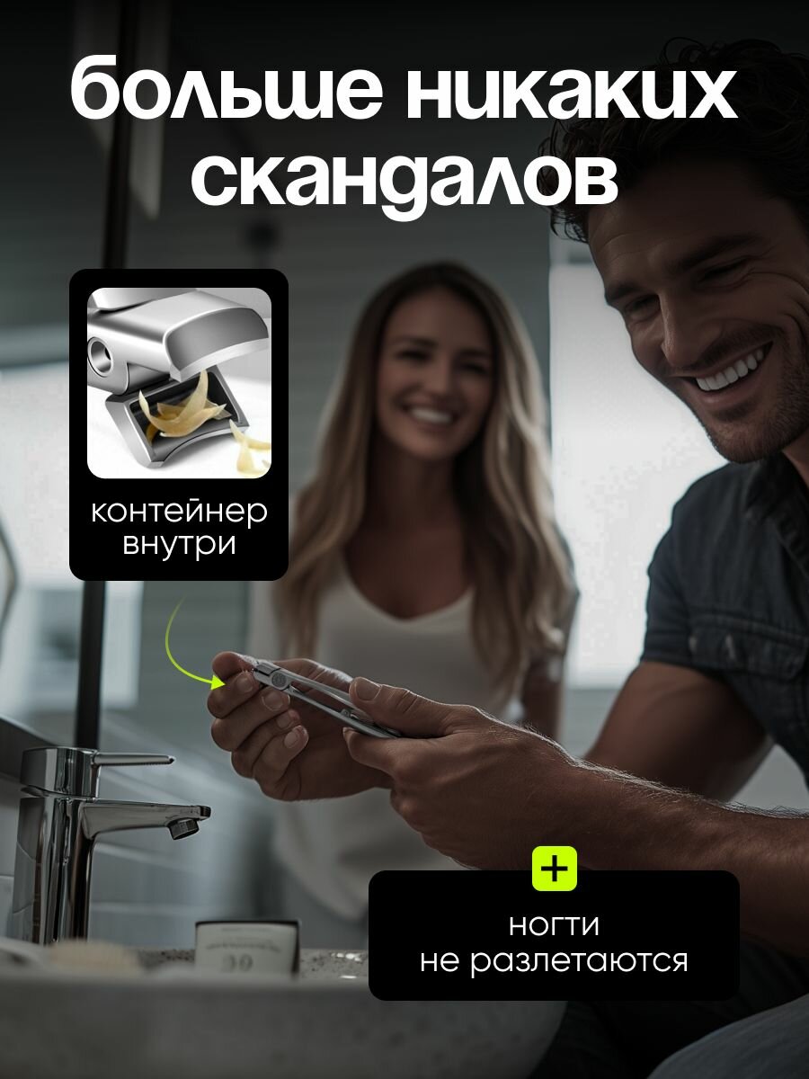 Кусачки для ногтей by TM, педикюрные, высококачественная сталь — фото 1