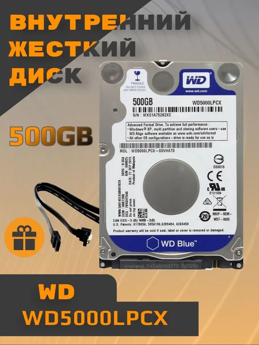 Жесткий диск Seagate ST2000DM008 BarraCuda, SKU00008