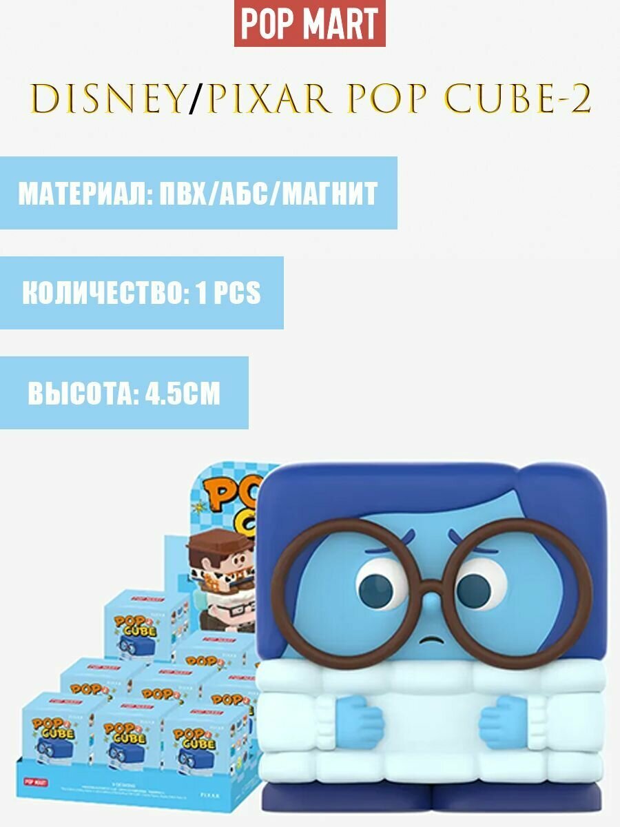 Фигурка