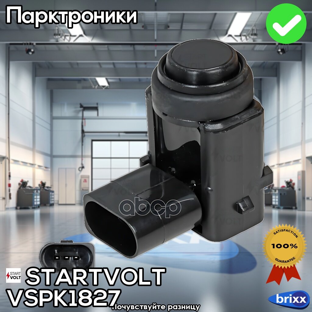 Датчик Парковки | STARTVOLT арт. VS-PK 1827