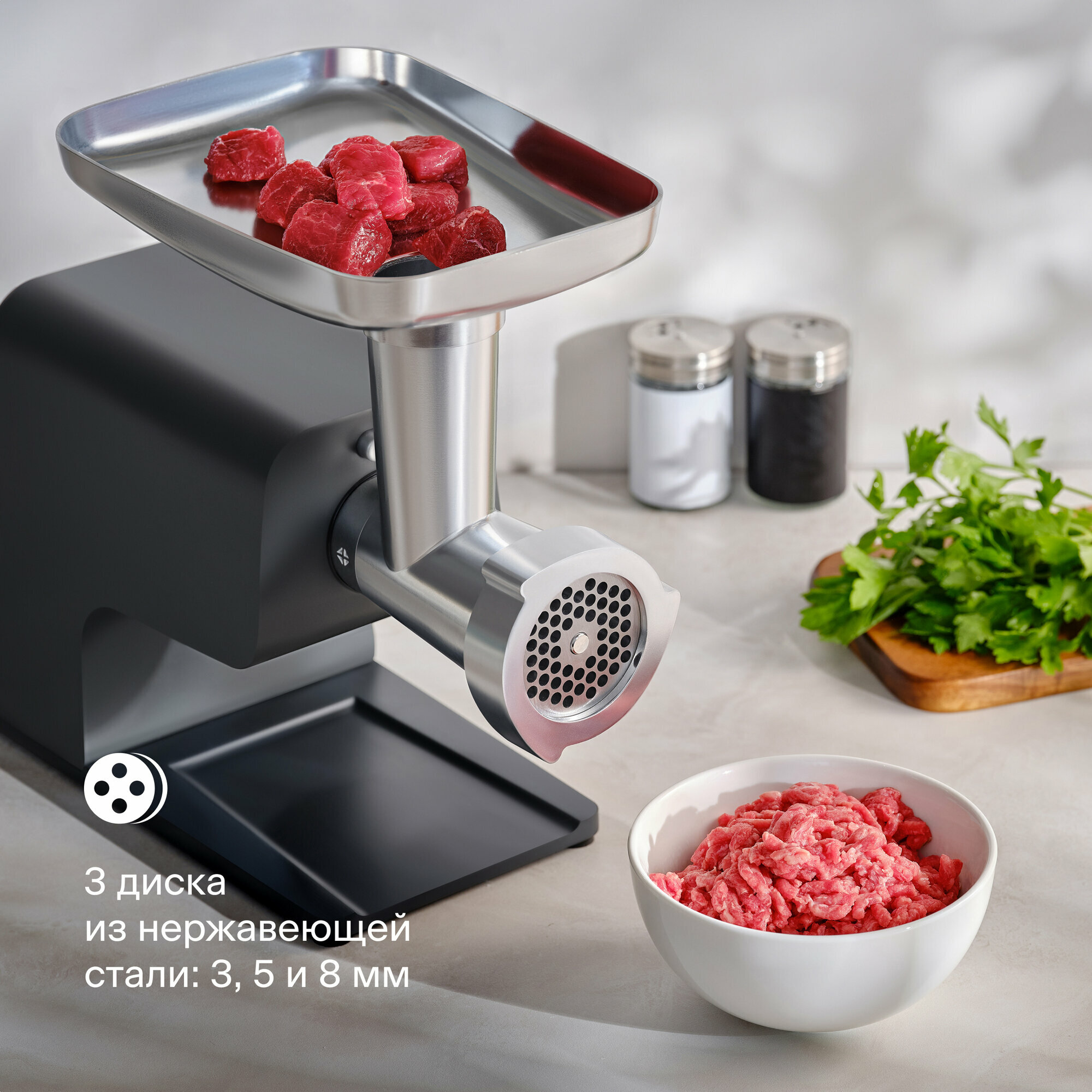 Мясорубка с овощерезкой и соковыжималкой Tuvio TMG04MVJ, серая — фото 1