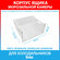 Корпус среднего ящика морозильной камеры холодильников Beko (4638830200)