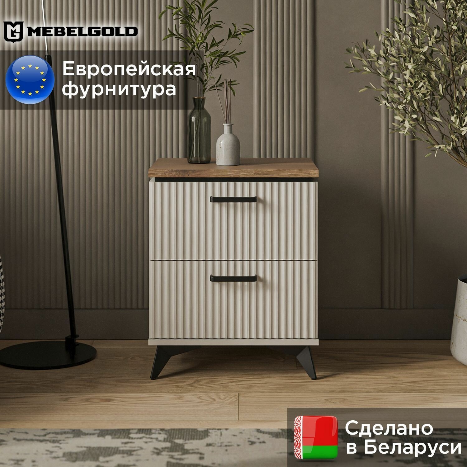 Тумба прикроватная Винати / Vinati 2S МебельГолд, 49.2х39.4х60.7 см