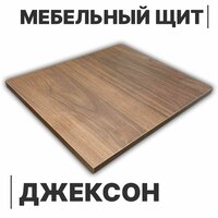 Мебельный щит 16мм 1120х150 с кромкой