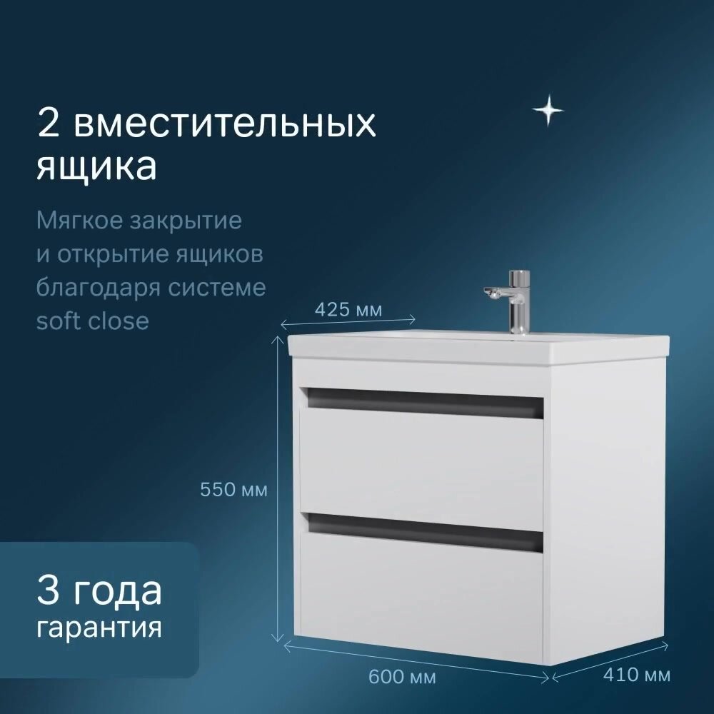 Тумба с раковиной AM.PM Pulse 60 см, подвесная, 2 ящика, soft close, эмаль — фото 1