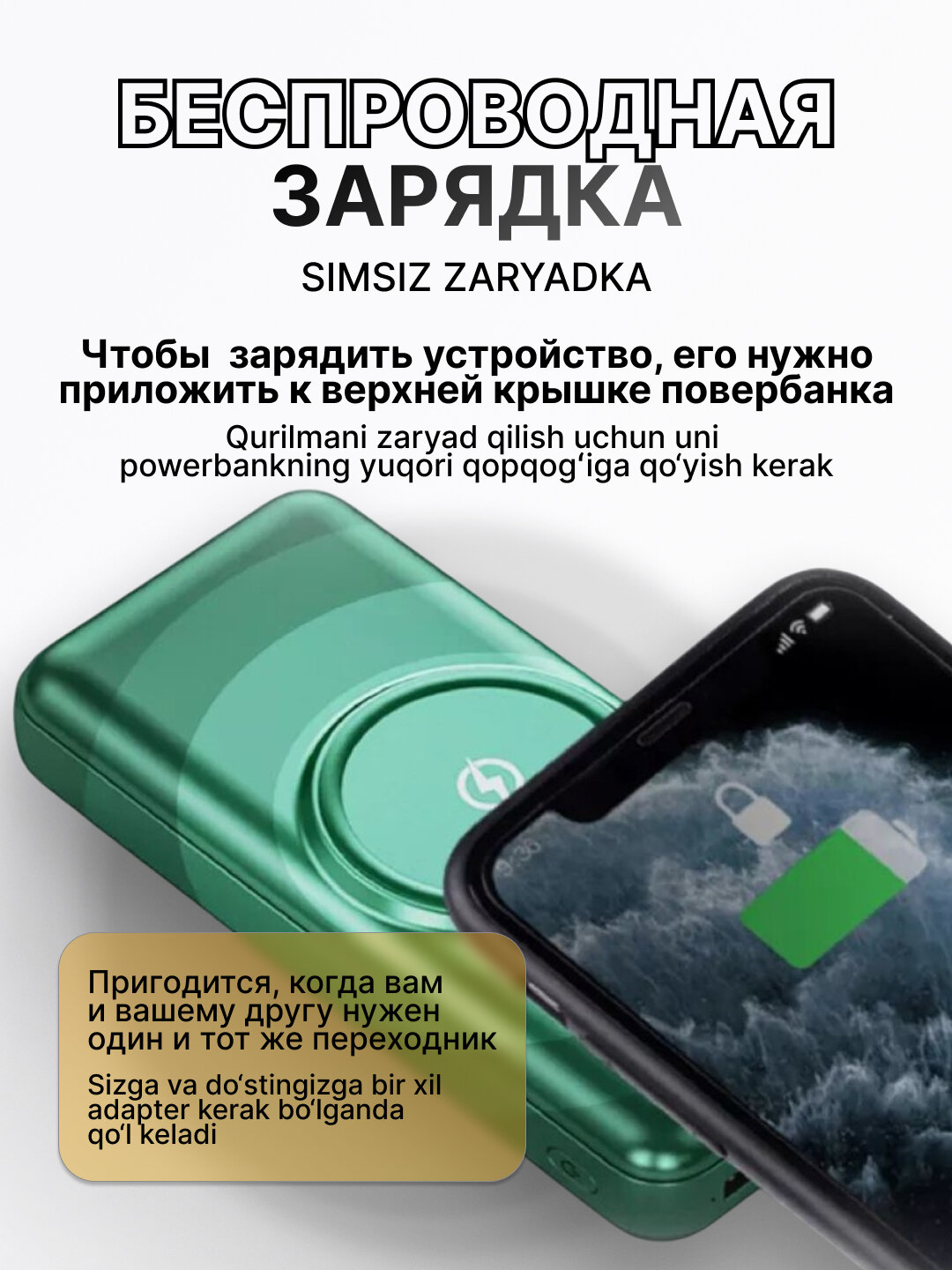 Повербанк iPhone android, Power bank внешний аккумулятор, 10000, 20000, 30000 — фото 1