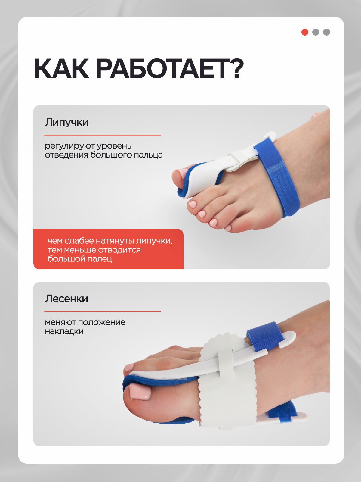 Изображение MEDKING Вальгусный корректор для большого пальца ноги, ночной бандаж ортез для стопы, выпрямитель фиксатор шина для коррекции деформации косточки ноги / 2шт.