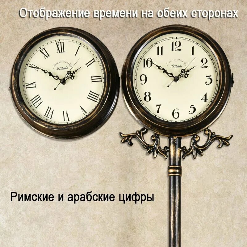 Lishida Напольные часы 1 шт