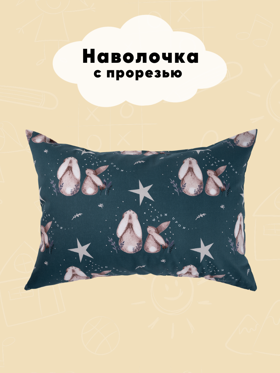 Наволочки набор 50х70 см Ночь Нежна Фландер, бязь, 100% хлопок