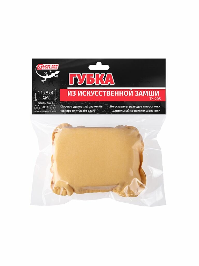 Губка для мытья автомобиля из замши перфорированная ТХ-105 3TON