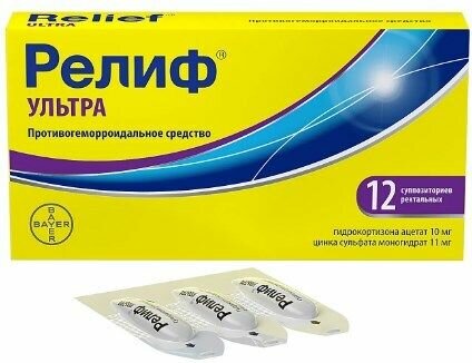 Релиф Ультра суппозитории ректальные 10 мг+11 мг10 шт.