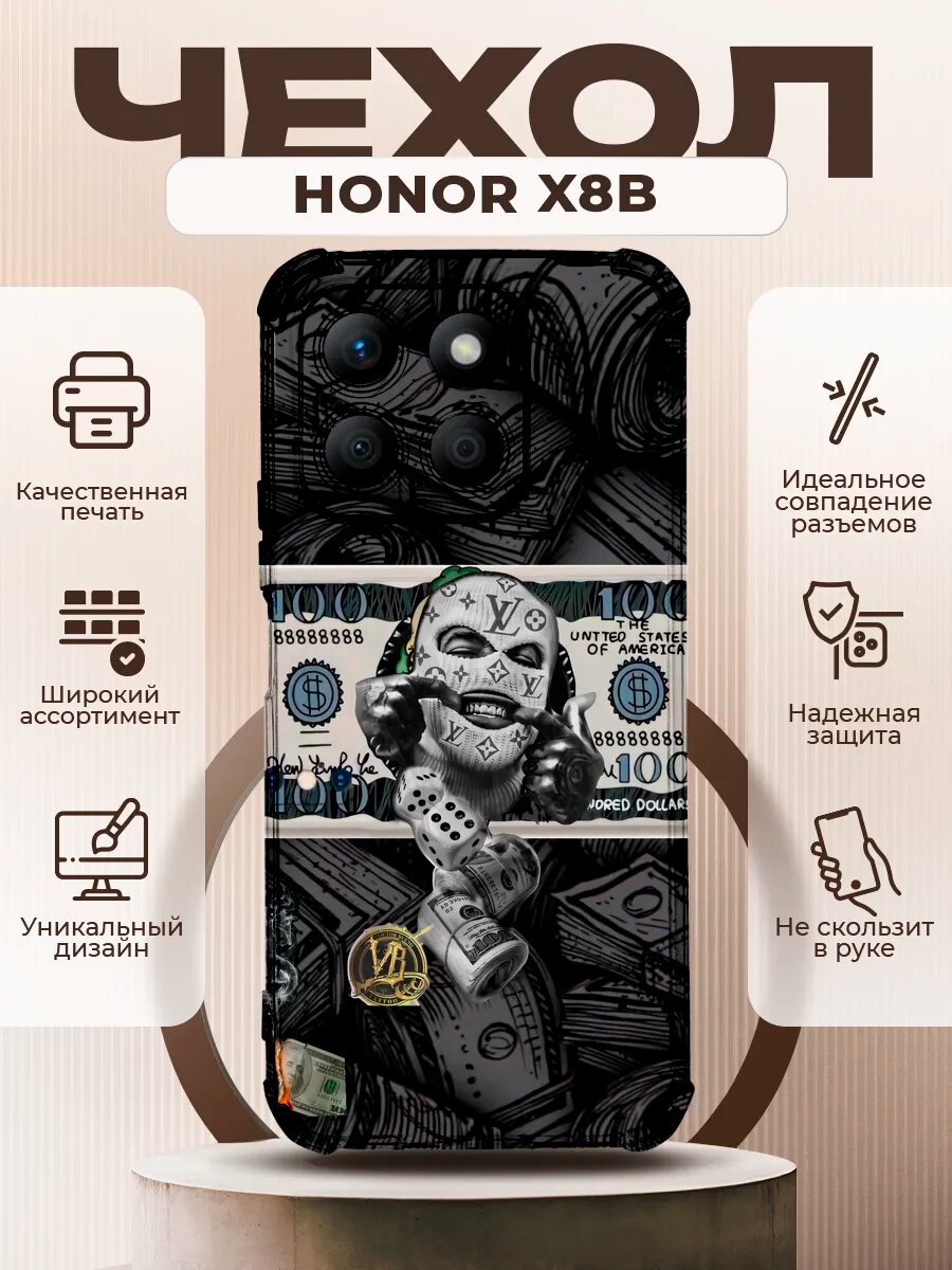Чехол на HONOR X8B силиконовый с принтом луи витон