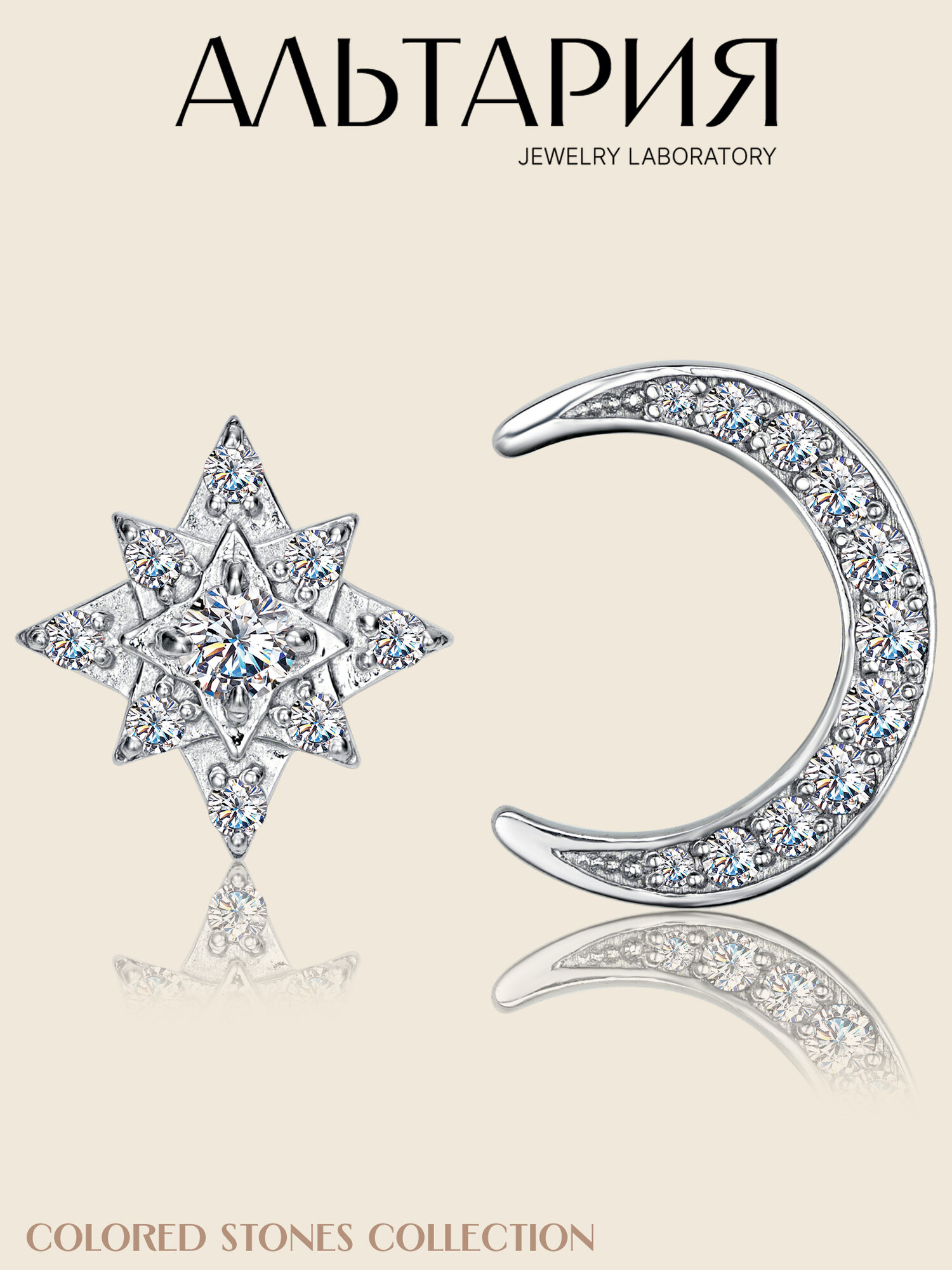 Серьги пусеты АЛЬТАРИЯ, серебро, 925 проба, родирование, фианит, , серебро