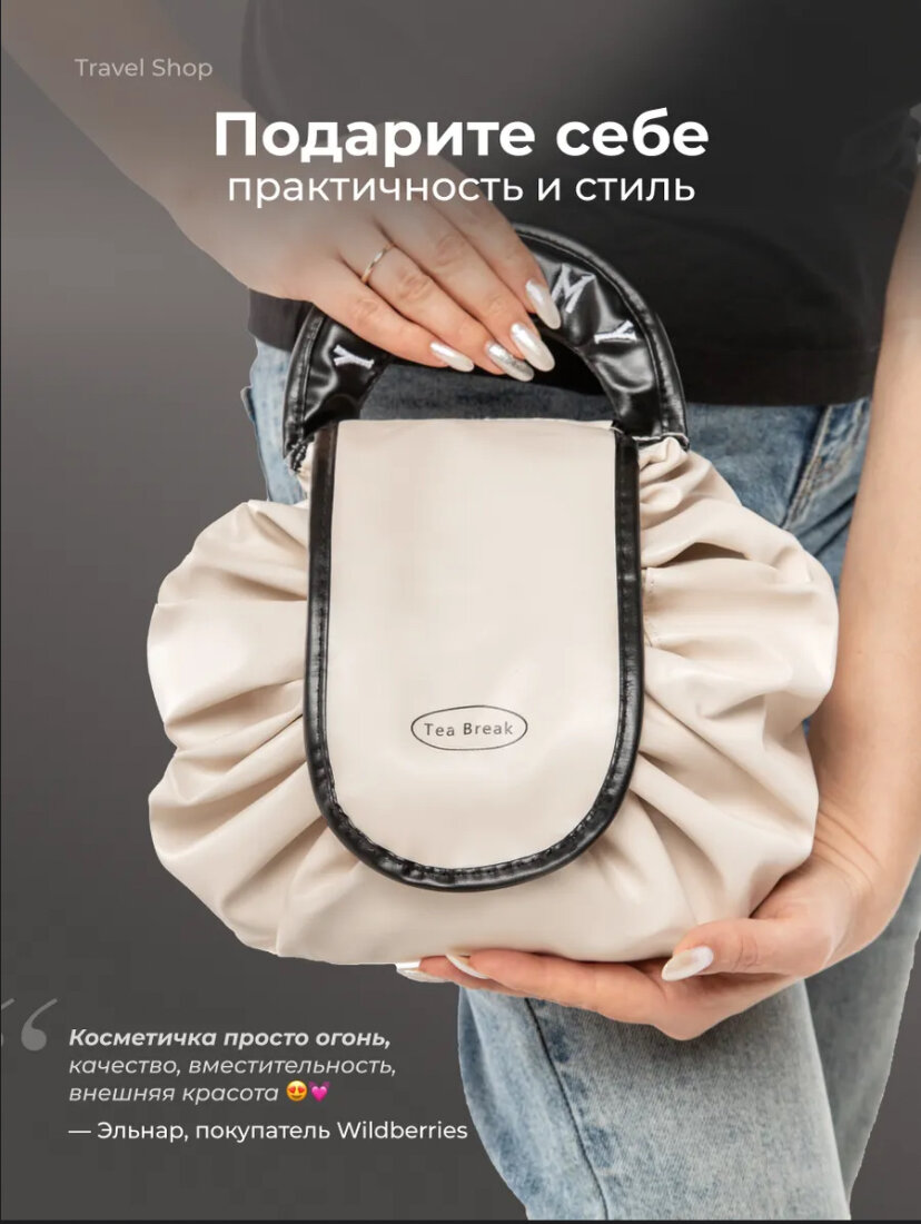 Косметичка ширина: 10.5 см., высота: 11 см., длина: 23 см., , красный