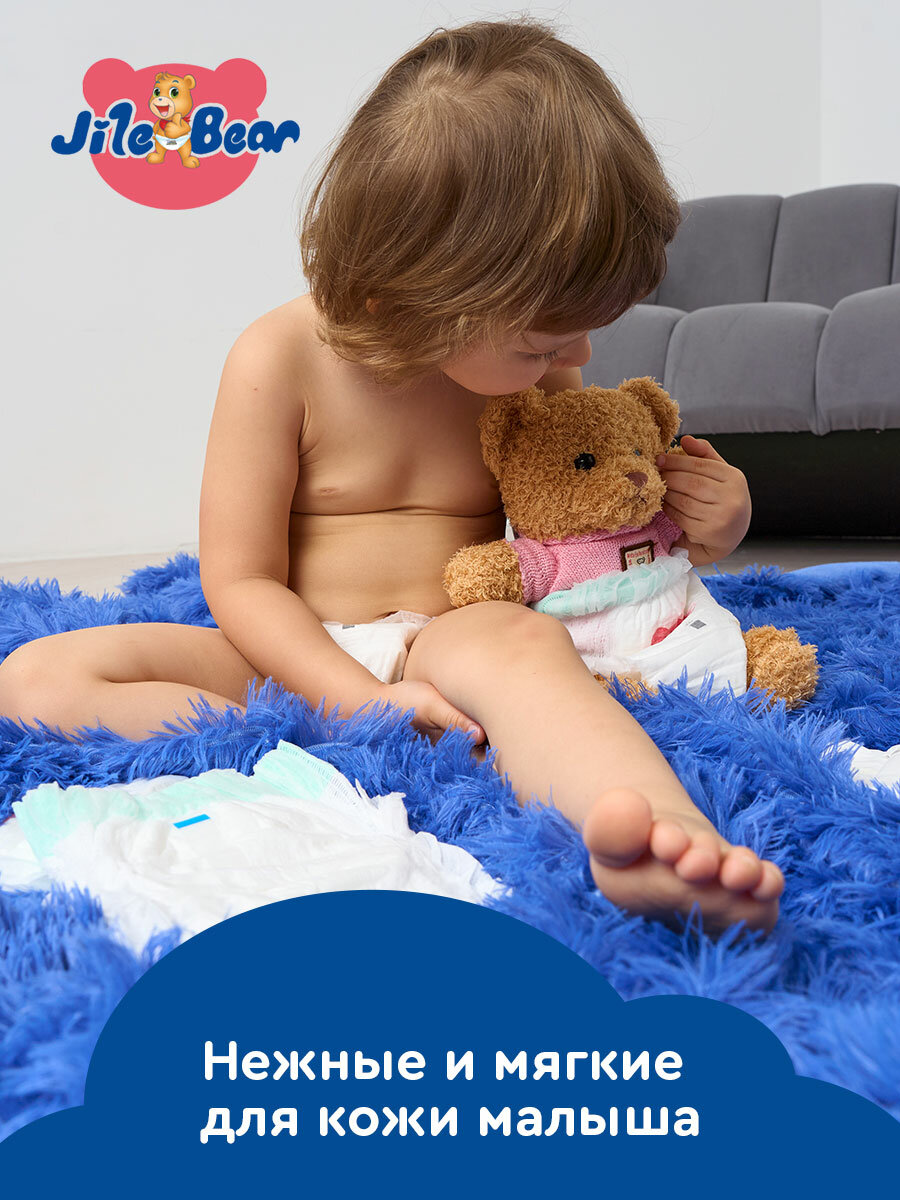 Картинки Подгузники трусики детские Jile Bear, размер 6 / XXL (15-23 кг), 48 штук