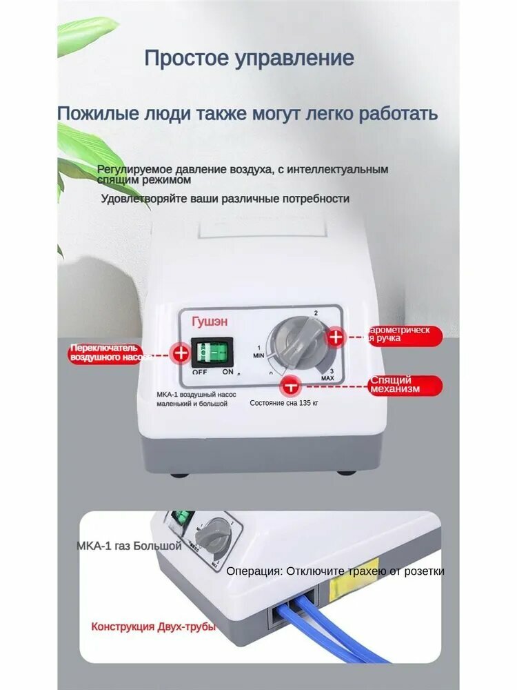 Матрасы Противопролежневые Противопролежневый матрас, синий, противопролежный, для профилактики пролежней