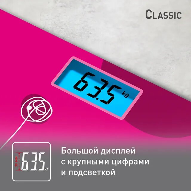 Напольные весы Tefal Classic PP1531V0, до 160 кг, ультратонкий дизайн, закалённое стекло — фото 1