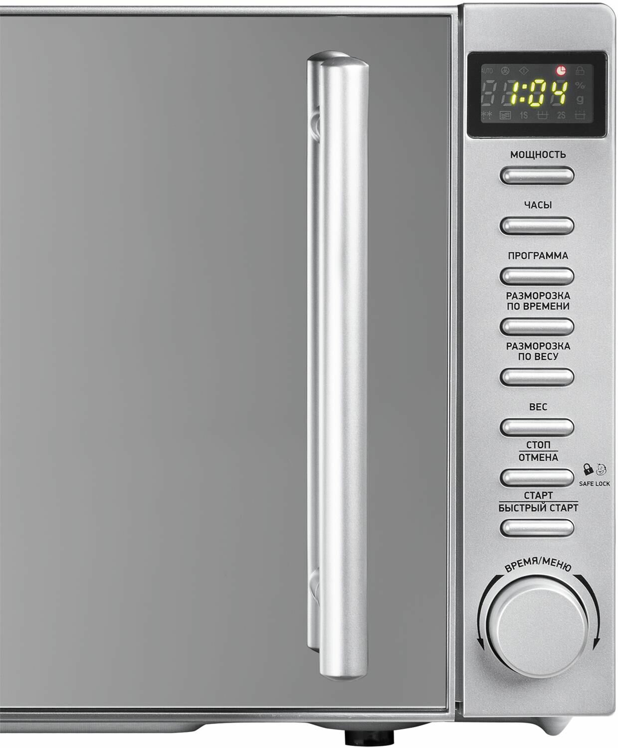 Микроволновая печь 20MWS-721T/BS-M