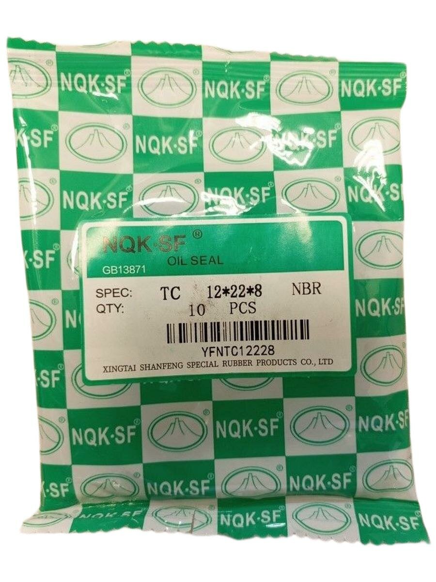 Сальник 12х22х8 TC NQK.SF (Комплект 10 шт.)