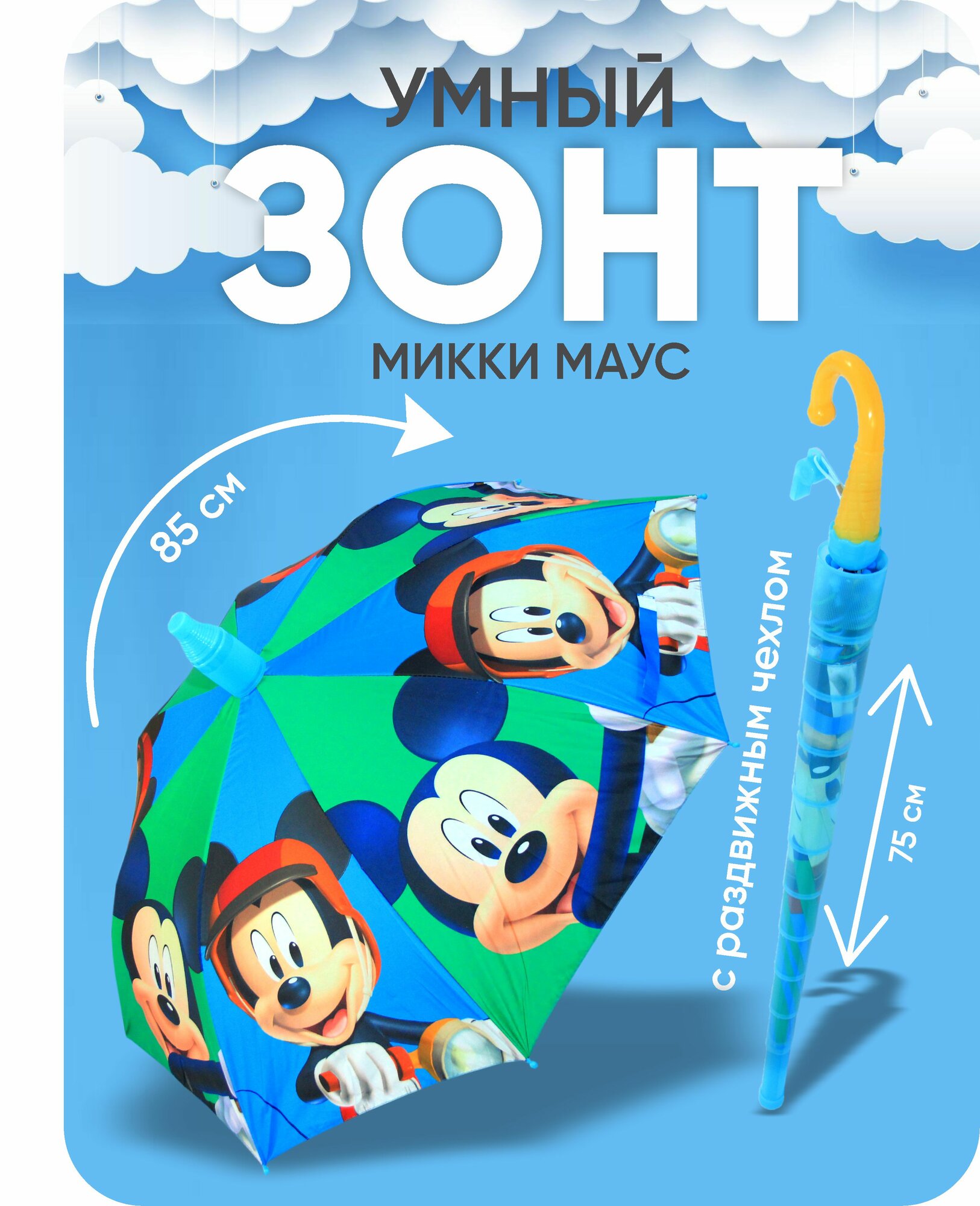 Зонт-трость , зеленый