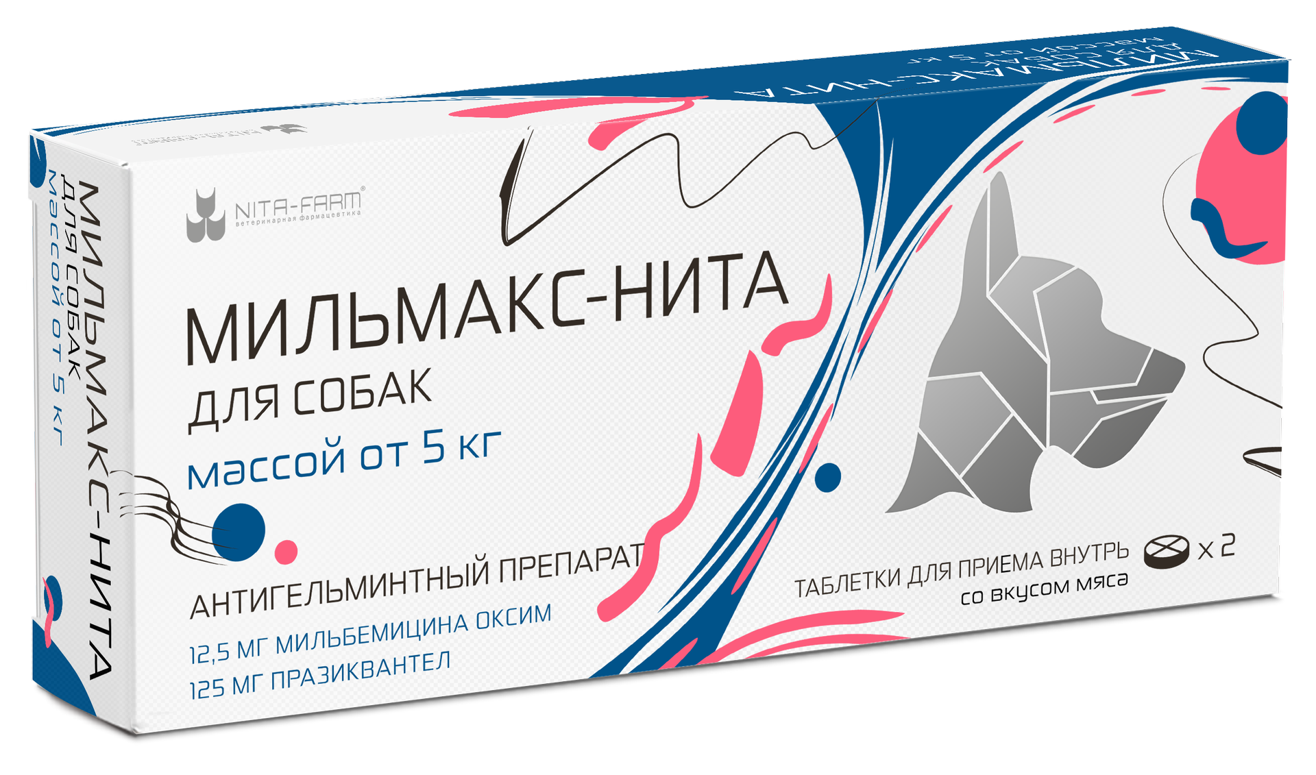 Таблетки NITA-FARM "Мильмакс-Нита" для собак весом более 5 кг 2 шт