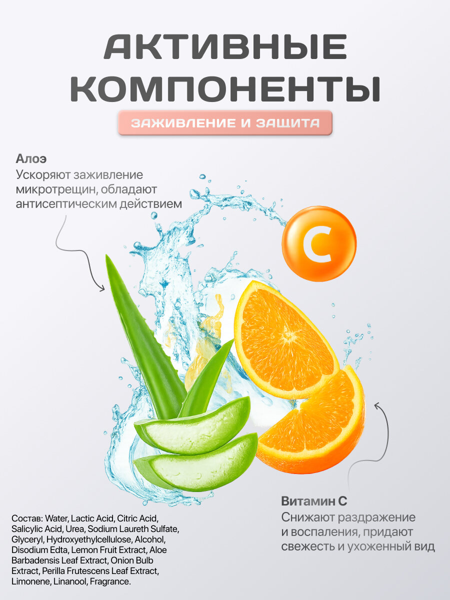 Cosmolex / Пилинг носочки педикюрные для ног маска отшелушивающая с алоэ и витамином С, 5 пар — фото 1